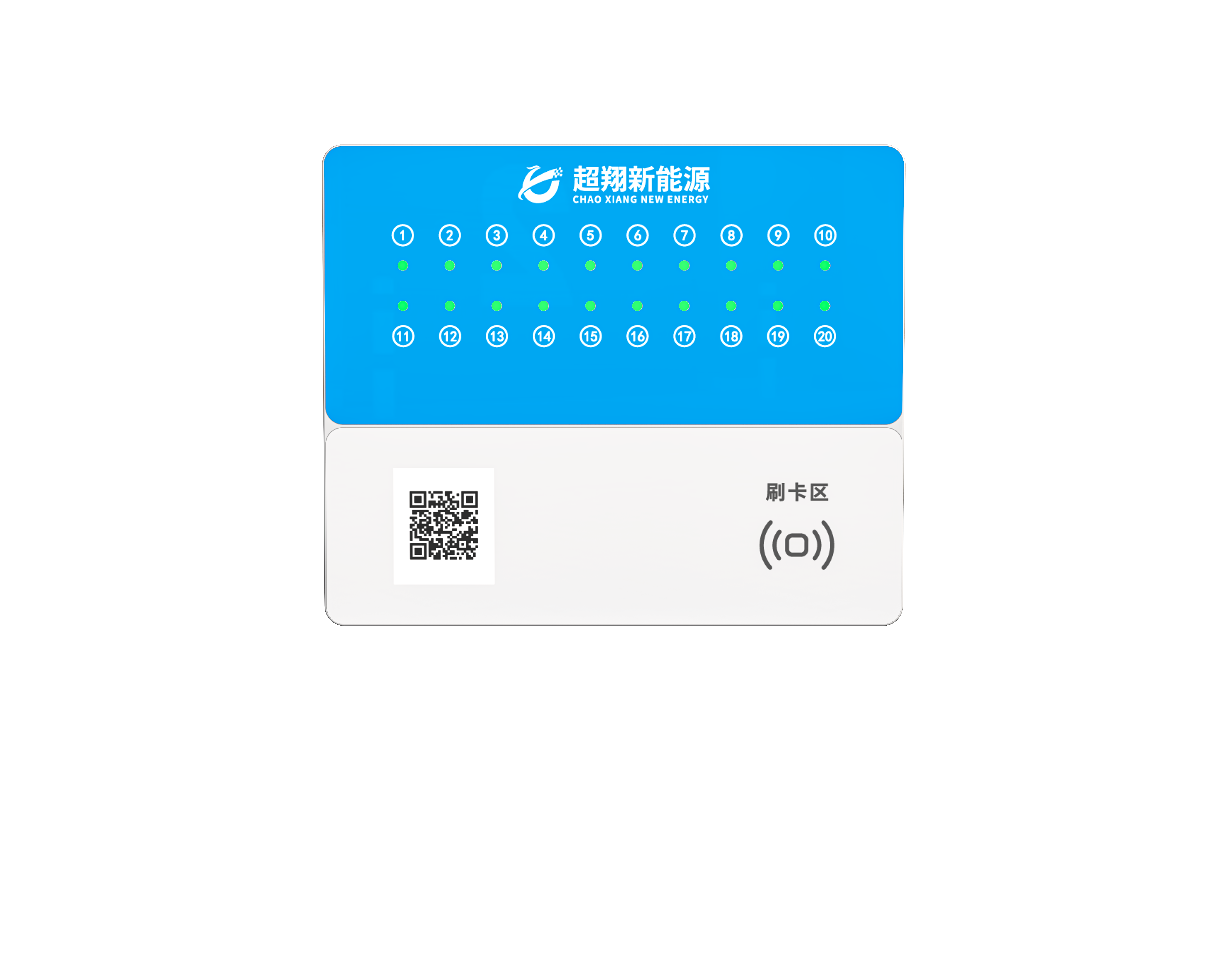 20路新款蓝色2